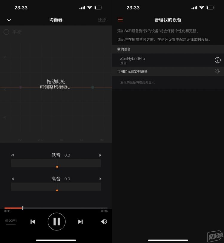 ybrid Pro SXFI 蓝牙头戴式游戏耳机AG真人游戏平台超强临场感创新科技 Zen H(图3)