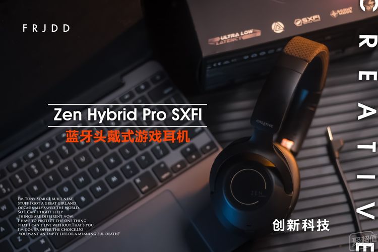 ybrid Pro SXFI 蓝牙头戴式游戏耳机AG真人游戏平台超强临场感创新科技 Zen H(图10)